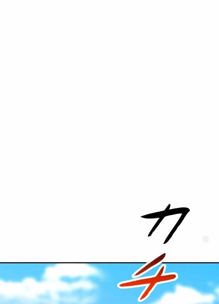 Buff May Mắn Chapter 7 - Next Chapter 8