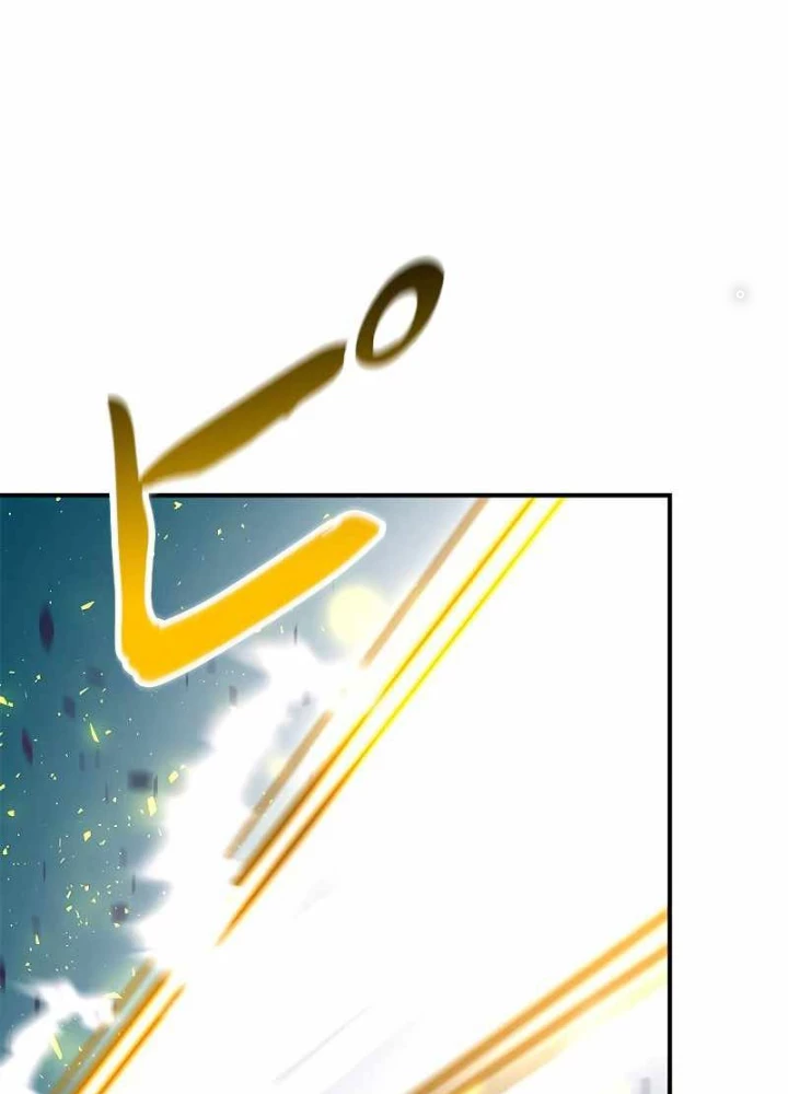 Buff May Mắn Chapter 7 - Next Chapter 8