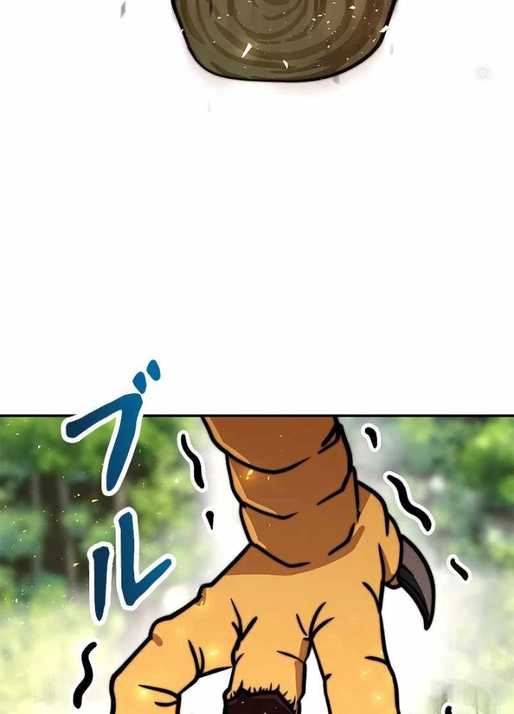 Buff May Mắn Chapter 7 - Next Chapter 8