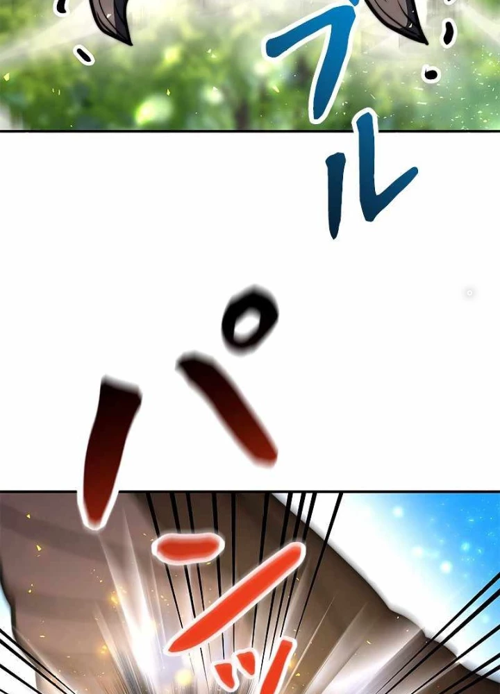 Buff May Mắn Chapter 7 - Next Chapter 8