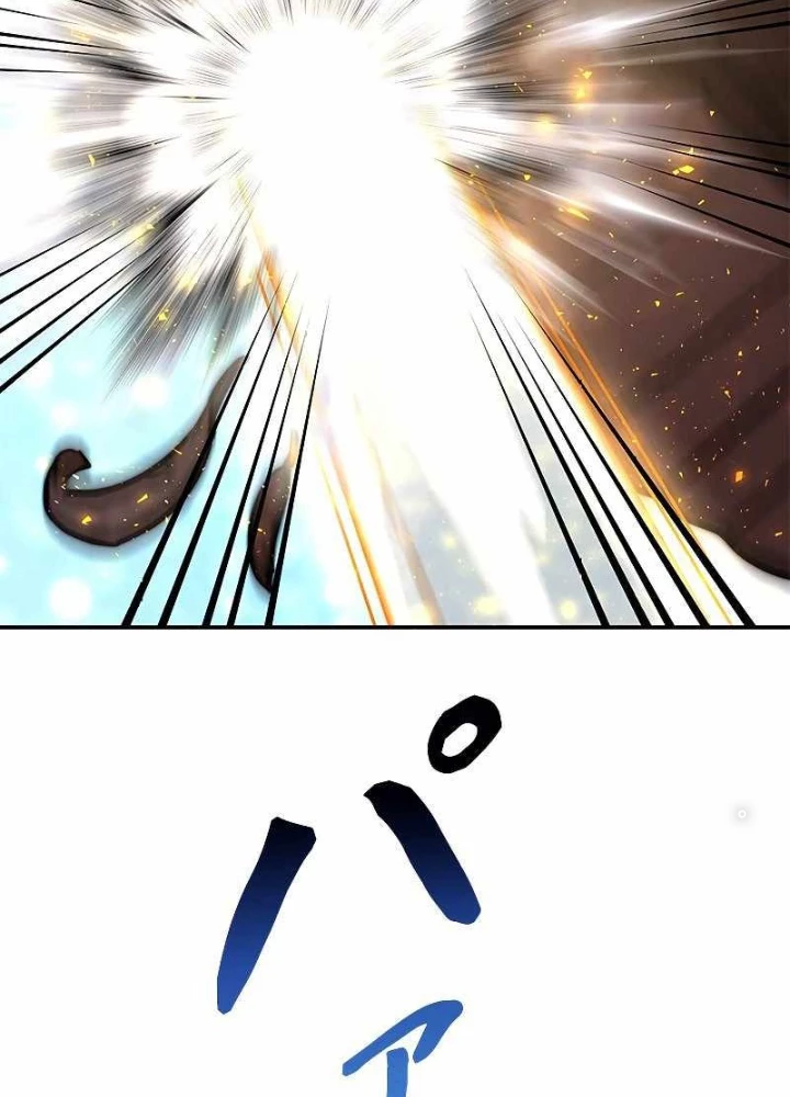 Buff May Mắn Chapter 7 - Next Chapter 8