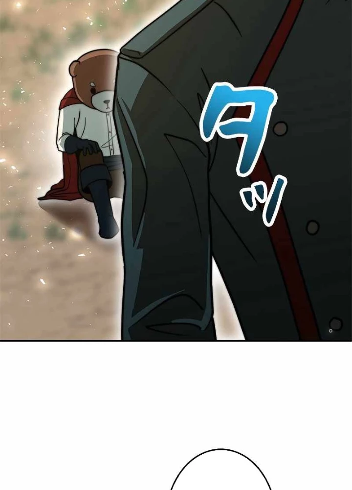Buff May Mắn Chapter 7 - Next Chapter 8