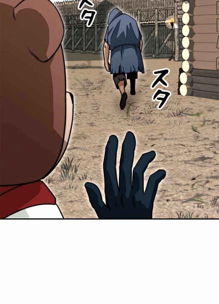 Buff May Mắn Chapter 8 - Next Chapter 9