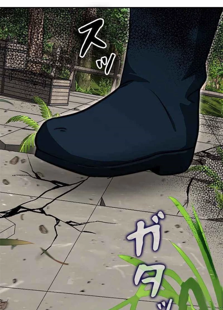 Buff May Mắn Chapter 8 - Next Chapter 9