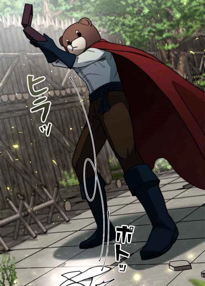 Buff May Mắn Chapter 9 - Next Chapter 10
