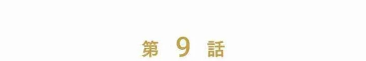 Buff May Mắn Chapter 9 - Next Chapter 10