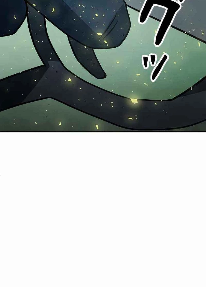 Buff May Mắn Chapter 9 - Next Chapter 10