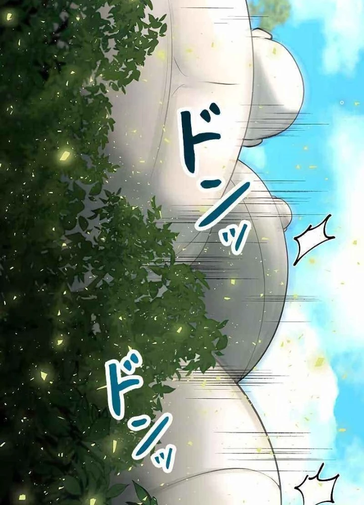 Buff May Mắn Chapter 9 - Next Chapter 10