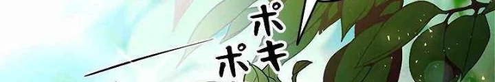Buff May Mắn Chapter 9 - Next Chapter 10