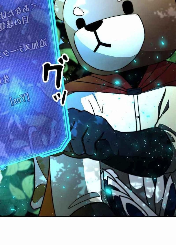 Buff May Mắn Chapter 9 - Next Chapter 10