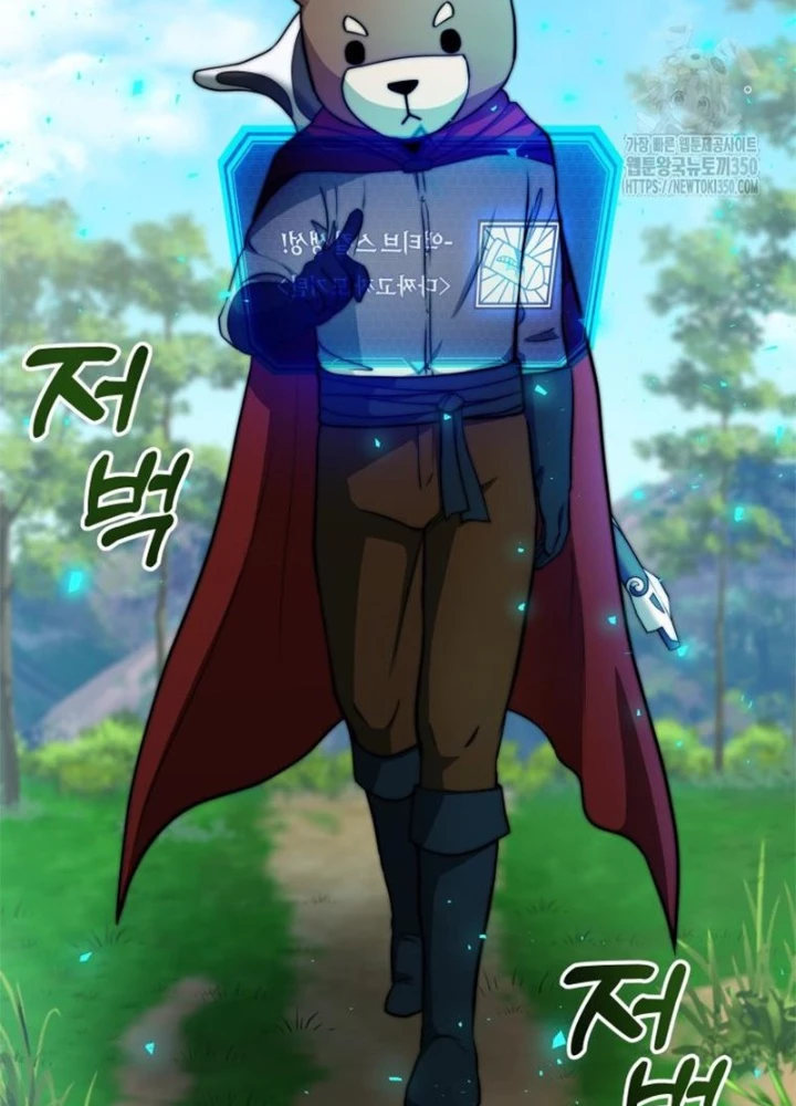 Buff May Mắn Chapter 10 - Trang 3