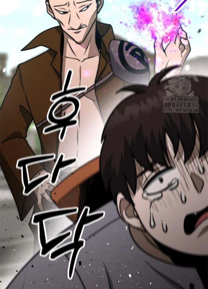 Buff May Mắn Chapter 10 - Trang 3