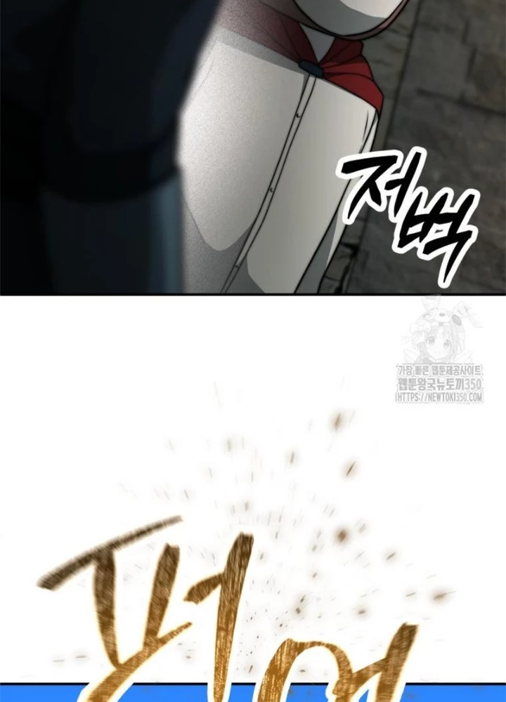 Buff May Mắn Chapter 10 - Trang 3