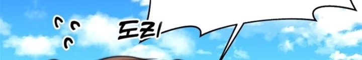 Buff May Mắn Chapter 10 - Trang 3