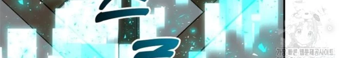 Buff May Mắn Chapter 10 - Trang 3