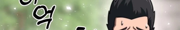 Buff May Mắn Chapter 10 - Trang 3