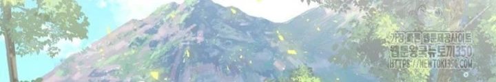 Buff May Mắn Chapter 12 - Next Chapter 13