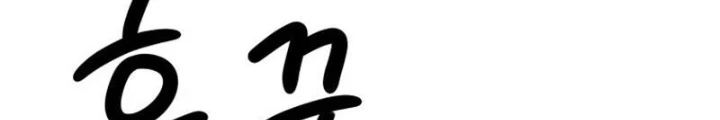 Buff May Mắn Chapter 12 - Next Chapter 13
