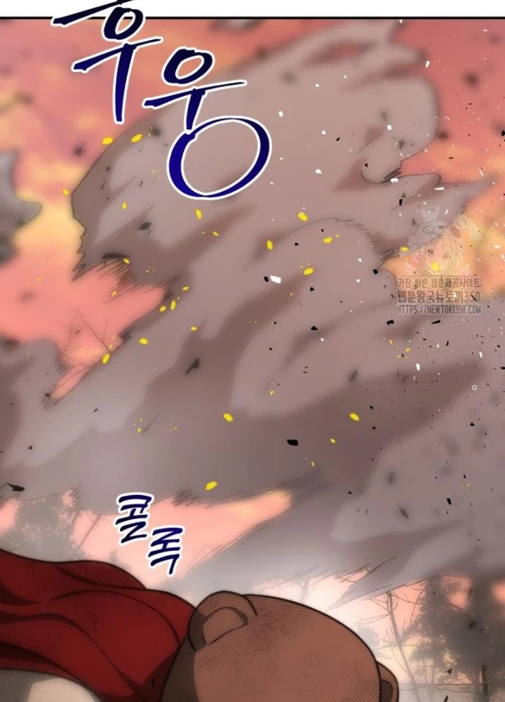 Buff May Mắn Chapter 14 - Next Chapter 15