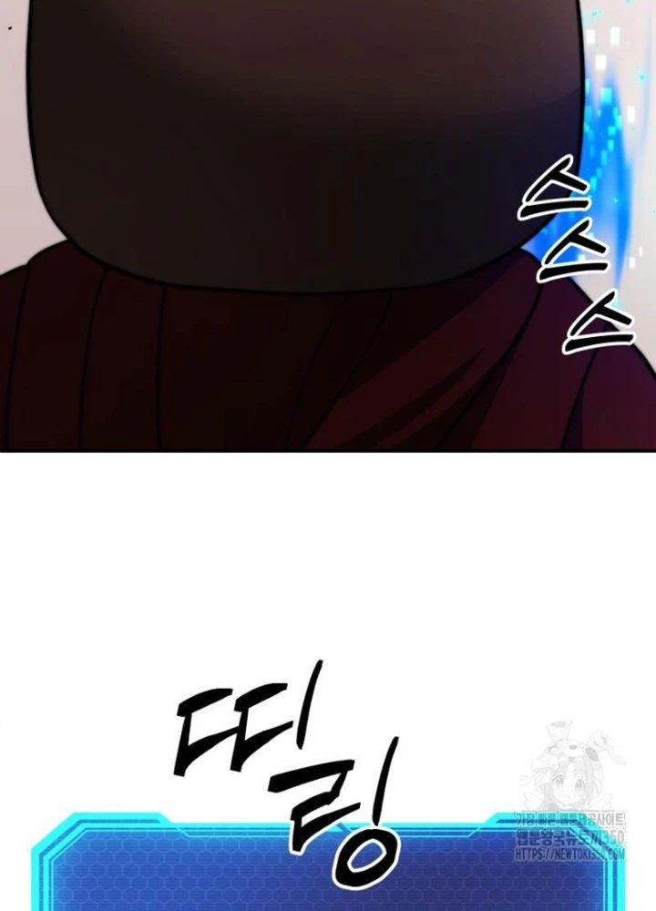 Buff May Mắn Chapter 14 - Next Chapter 15