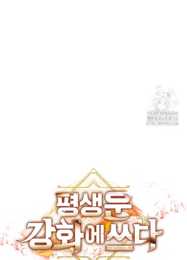 Buff May Mắn Chapter 14 - Next Chapter 15