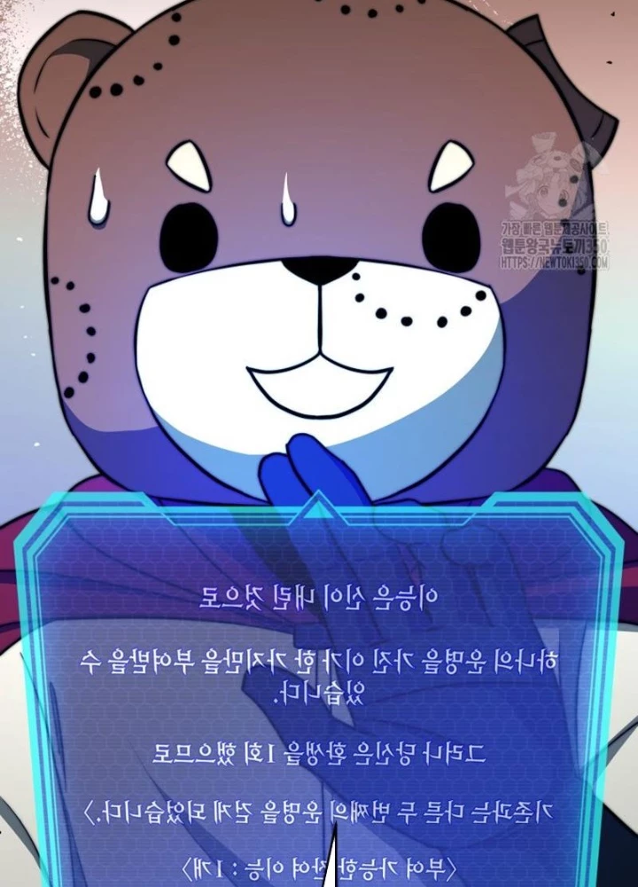Buff May Mắn Chapter 14 - Next Chapter 15