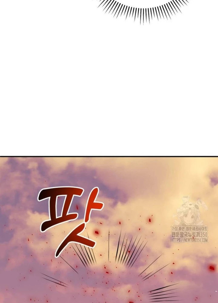 Buff May Mắn Chapter 14 - Next Chapter 15