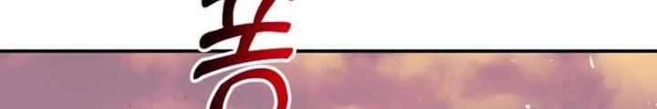 Buff May Mắn Chapter 14 - Next Chapter 15