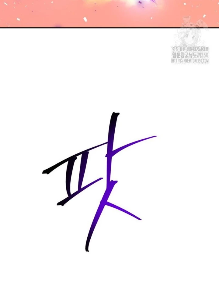 Buff May Mắn Chapter 14 - Next Chapter 15