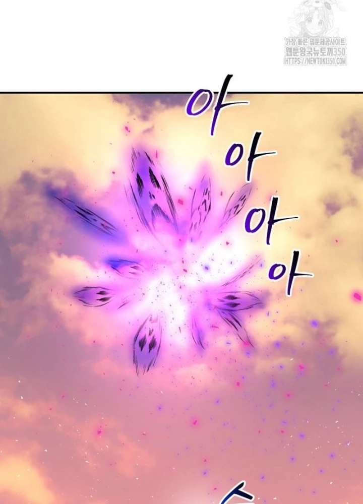 Buff May Mắn Chapter 14 - Next Chapter 15