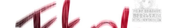 Buff May Mắn Chapter 14 - Next Chapter 15