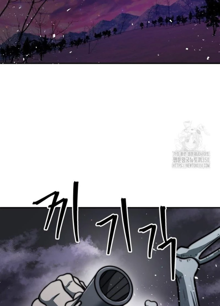 Buff May Mắn Chapter 14 - Next Chapter 15