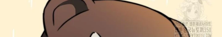 Buff May Mắn Chapter 14 - Next Chapter 15