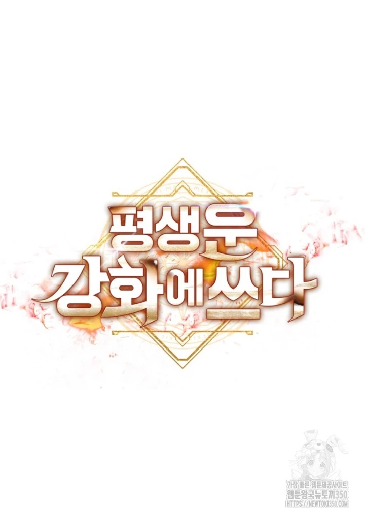 Buff May Mắn Chapter 15 - Next Chapter 16
