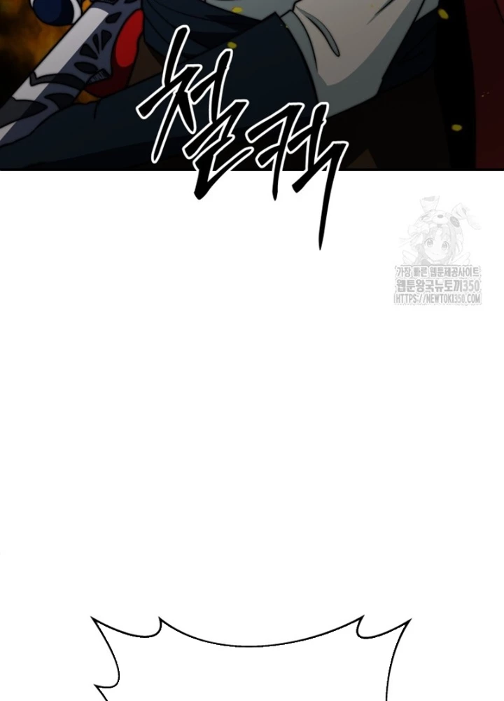 Buff May Mắn Chapter 15 - Next Chapter 16