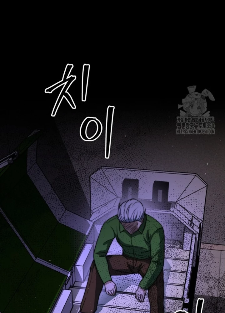 Buff May Mắn Chapter 16 - Next Chapter 17