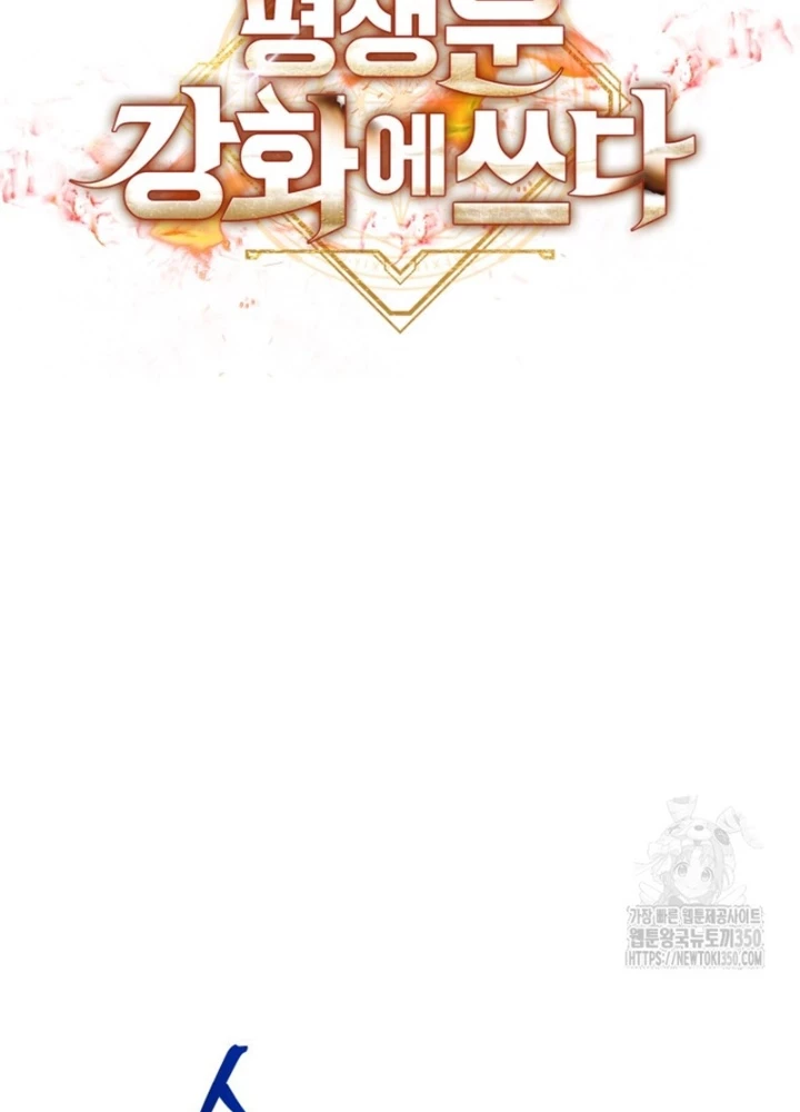 Buff May Mắn Chapter 16 - Next Chapter 17