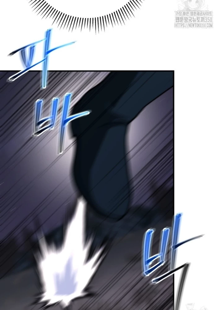 Buff May Mắn Chapter 16 - Next Chapter 17