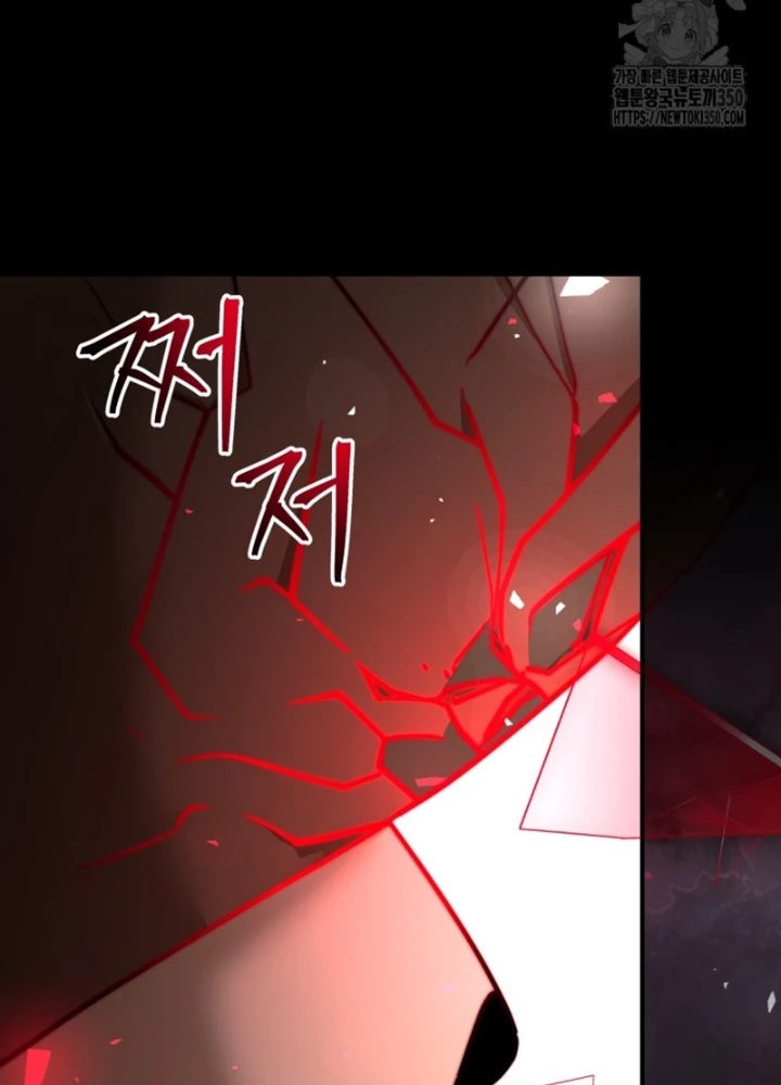Buff May Mắn Chapter 16 - Next Chapter 17