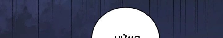 Buff May Mắn Chapter 16 - Next Chapter 17