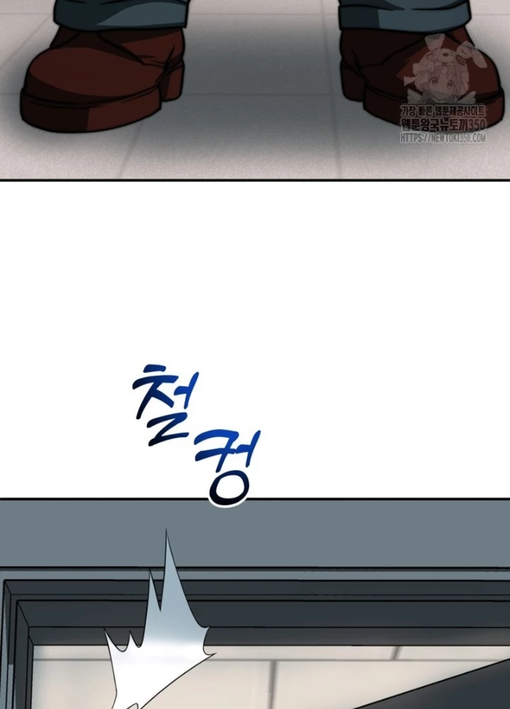 Buff May Mắn Chapter 16 - Next Chapter 17