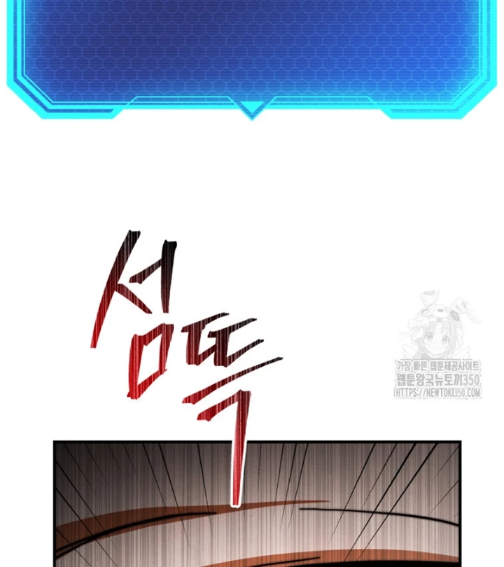 Buff May Mắn Chapter 17 - Next Chapter 18