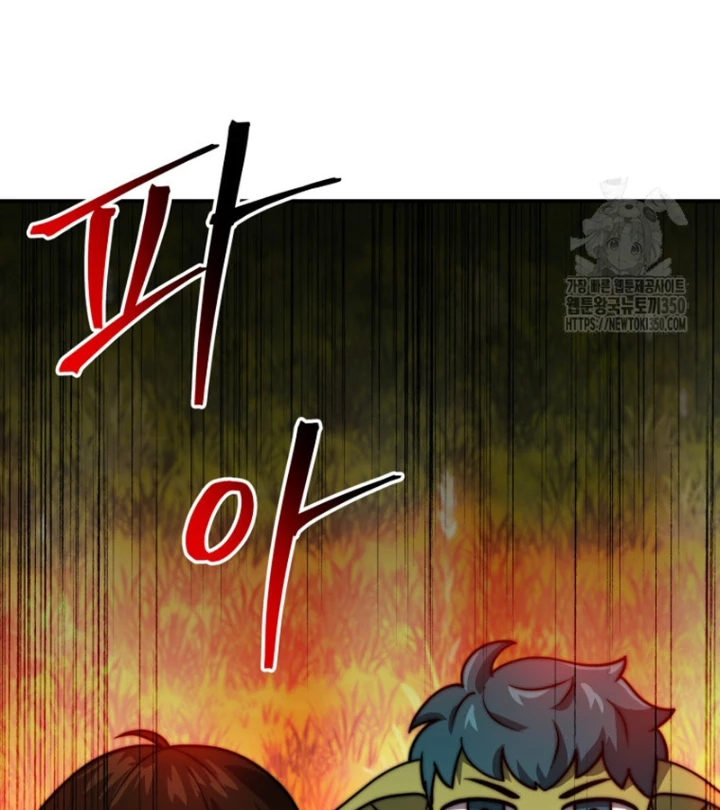 Buff May Mắn Chapter 17 - Next Chapter 18