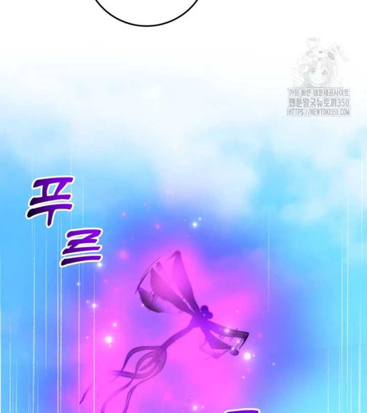 Buff May Mắn Chapter 17 - Next Chapter 18