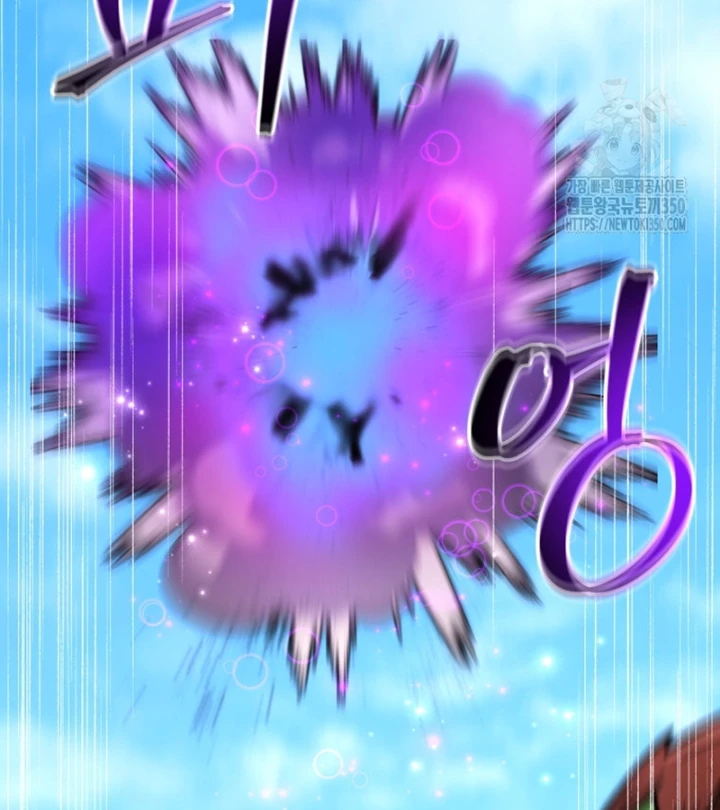 Buff May Mắn Chapter 17 - Next Chapter 18