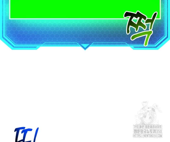 Buff May Mắn Chapter 17 - Next Chapter 18