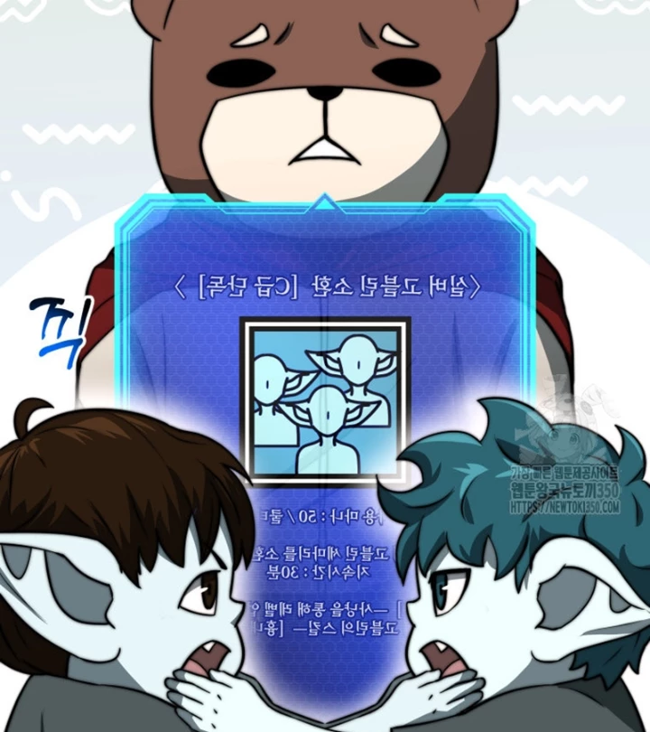Buff May Mắn Chapter 17 - Next Chapter 18
