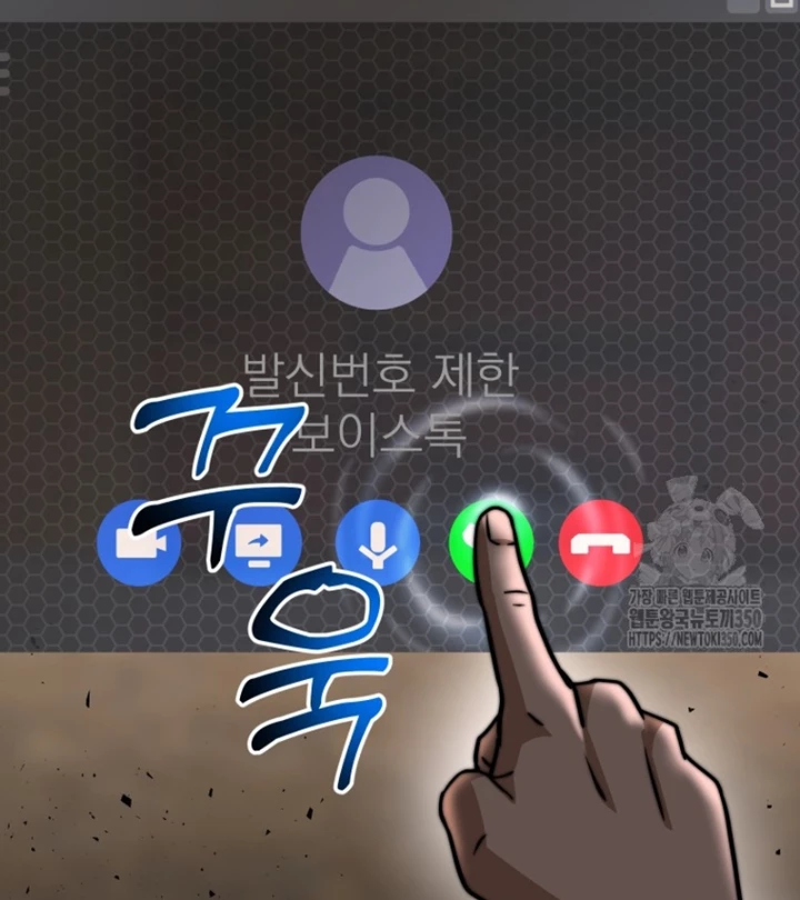 Buff May Mắn Chapter 18 - Next Chapter 19