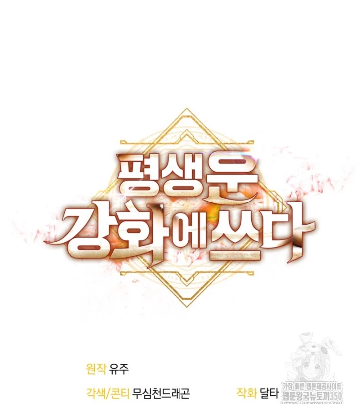 Buff May Mắn Chapter 18 - Next Chapter 19