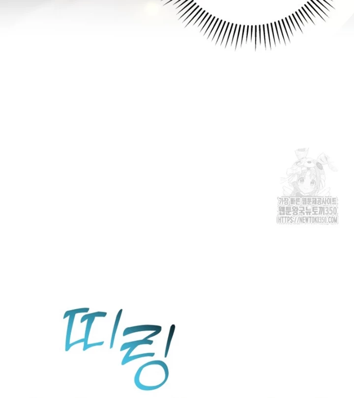 Buff May Mắn Chapter 19 - Next Chapter 20